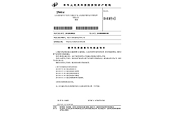 一种油田注汽锅炉给水预热系统